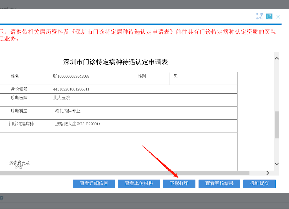 579ac6d7ed6f4642a8542b1daadb70be.Png