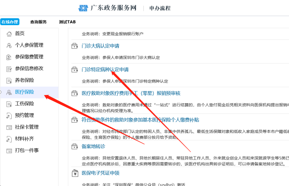 df886dbe3d884a6cb6278a99b84e536c.Png