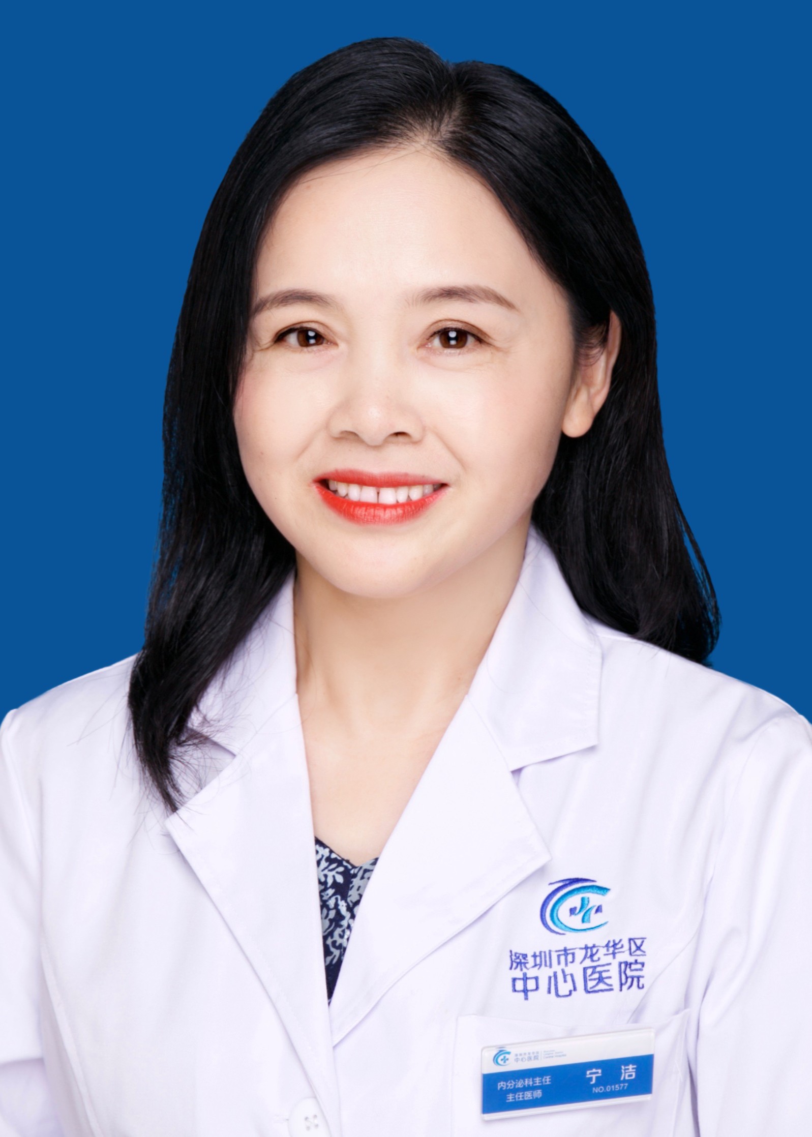 宁洁_首页专家_专家介绍_深圳市龙华区中心医院