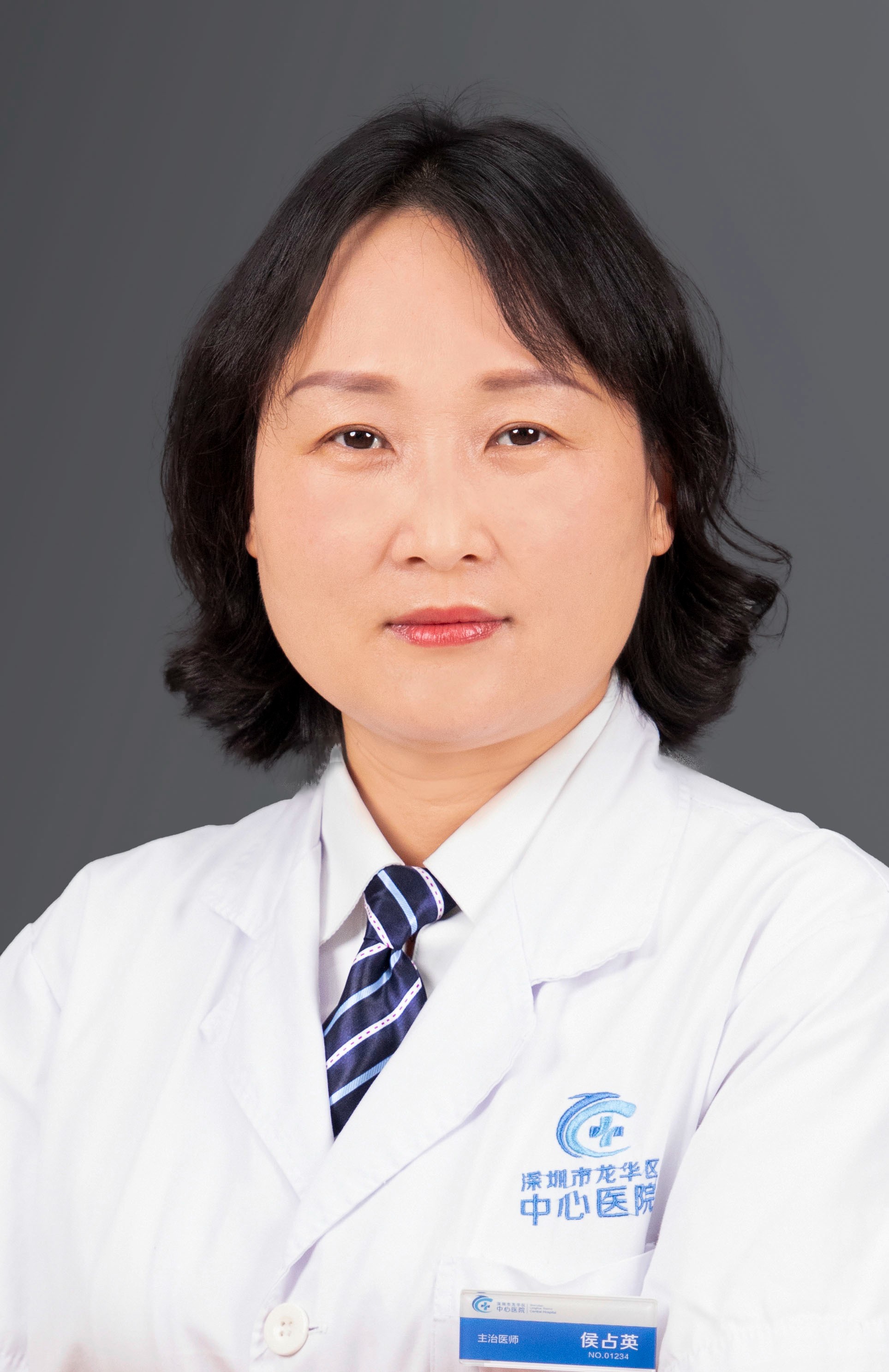 副主任医师 侯占英