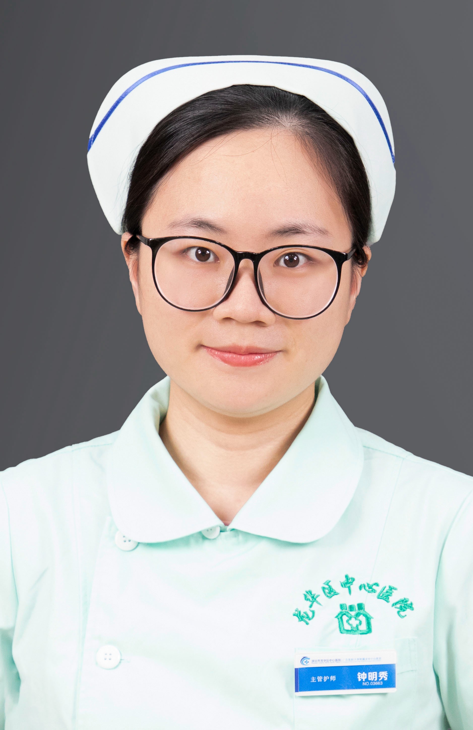 主管护师 钟明秀