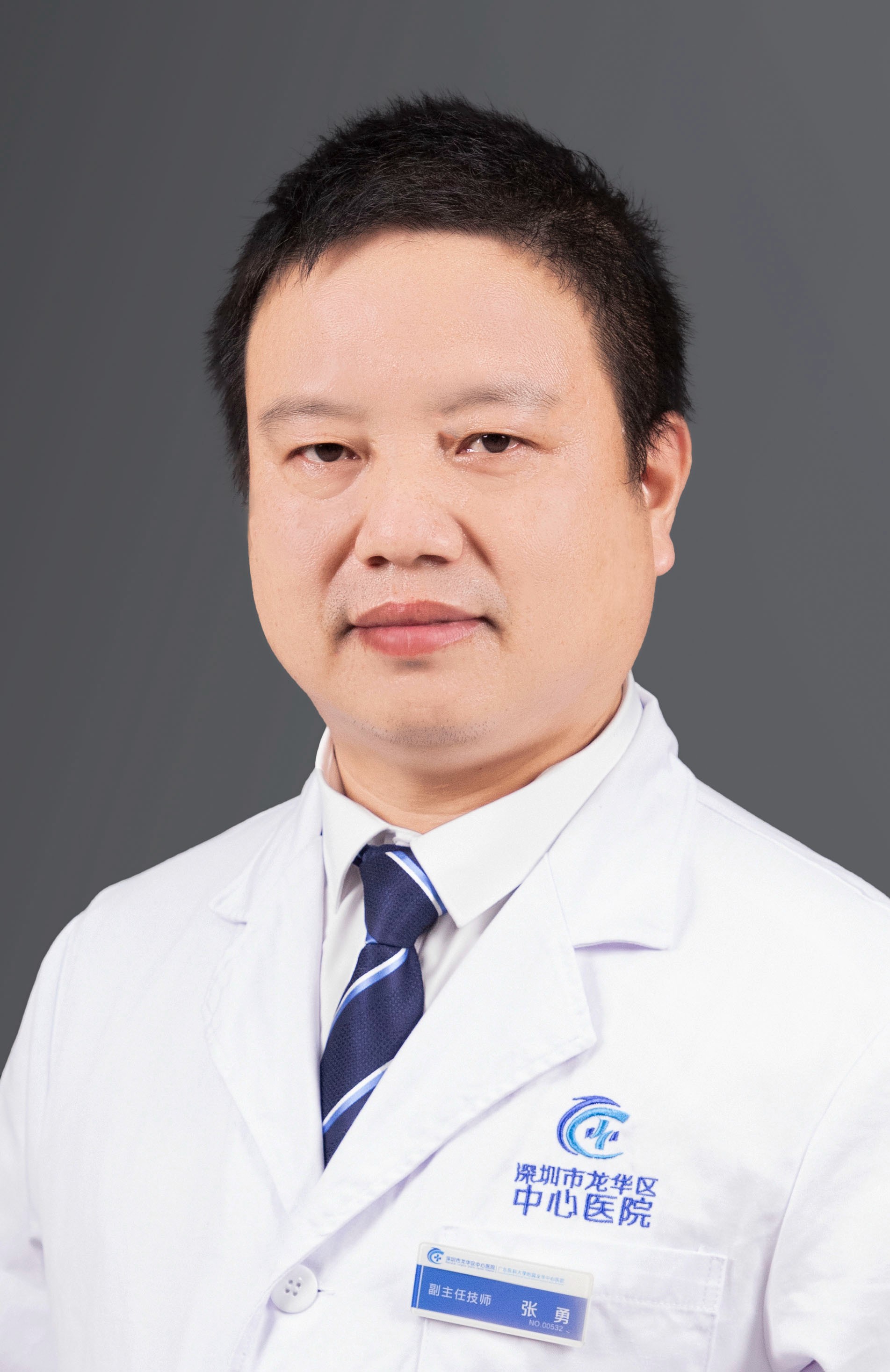 副主任技师 张勇