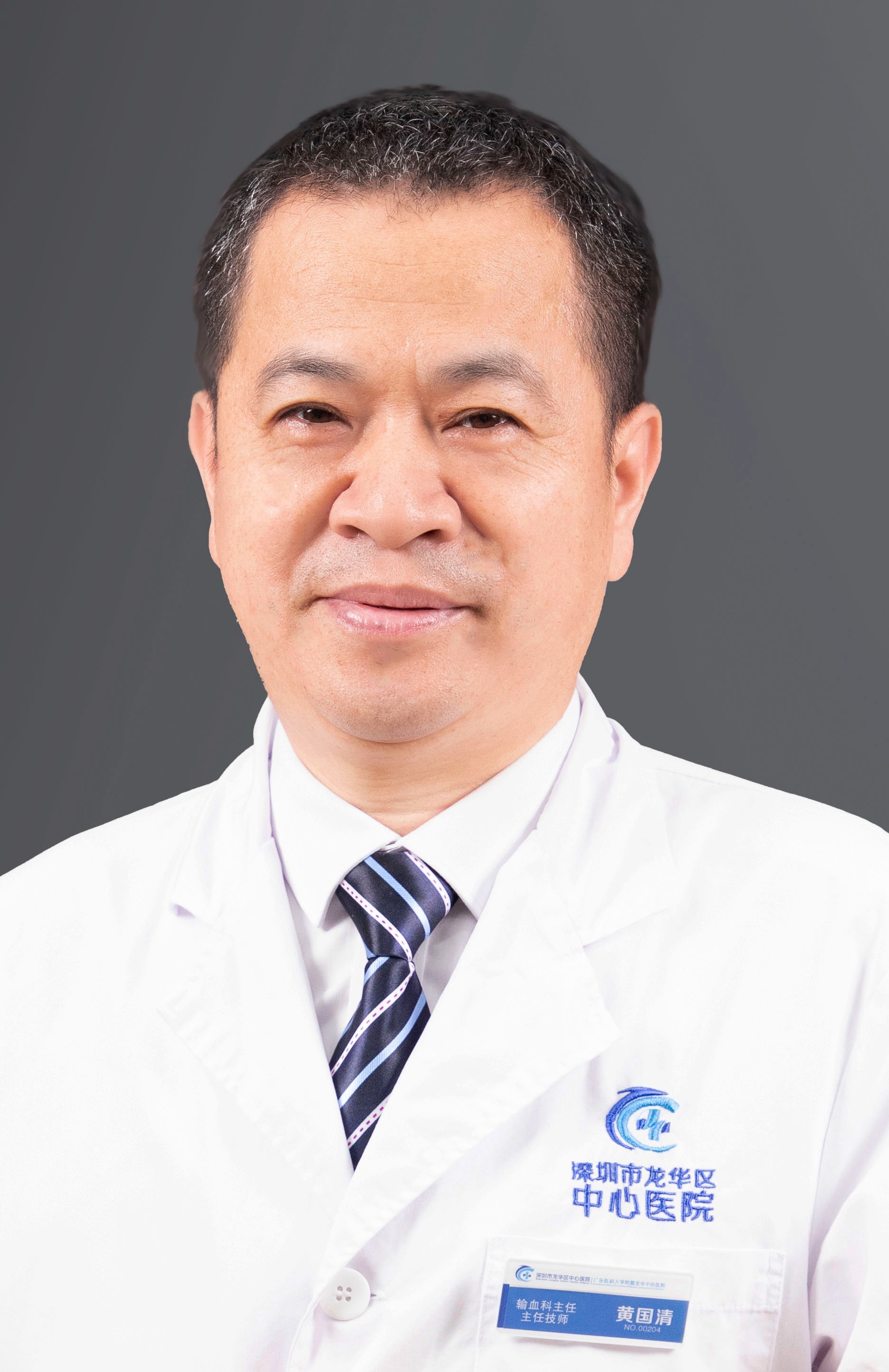 主任技师 黄国清