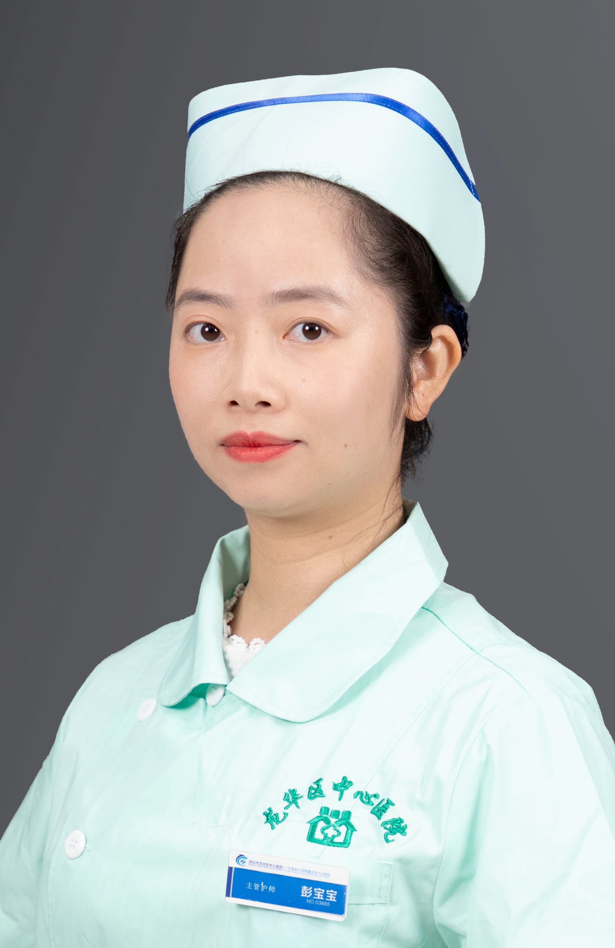 主管护师 彭宝宝