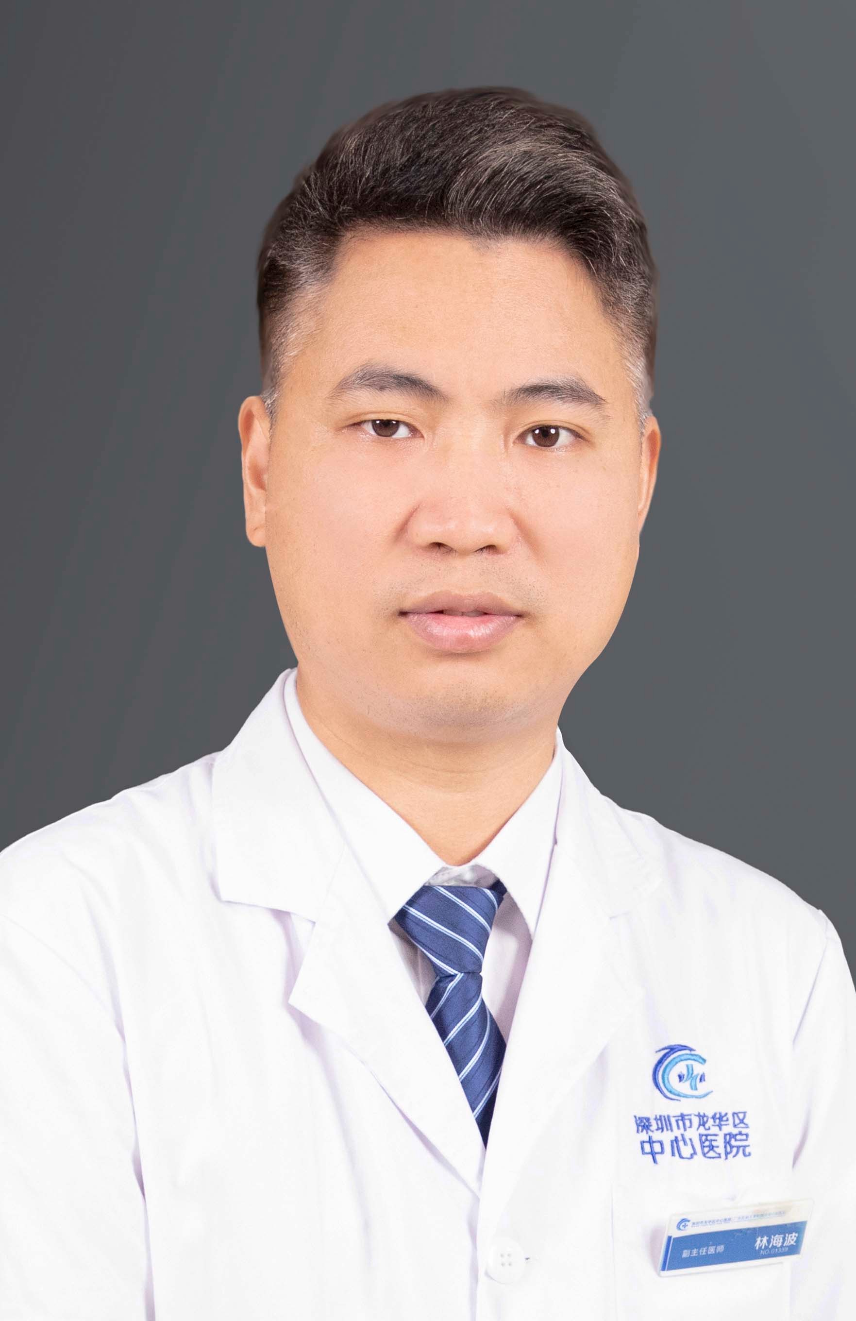 副主任医师 林海波