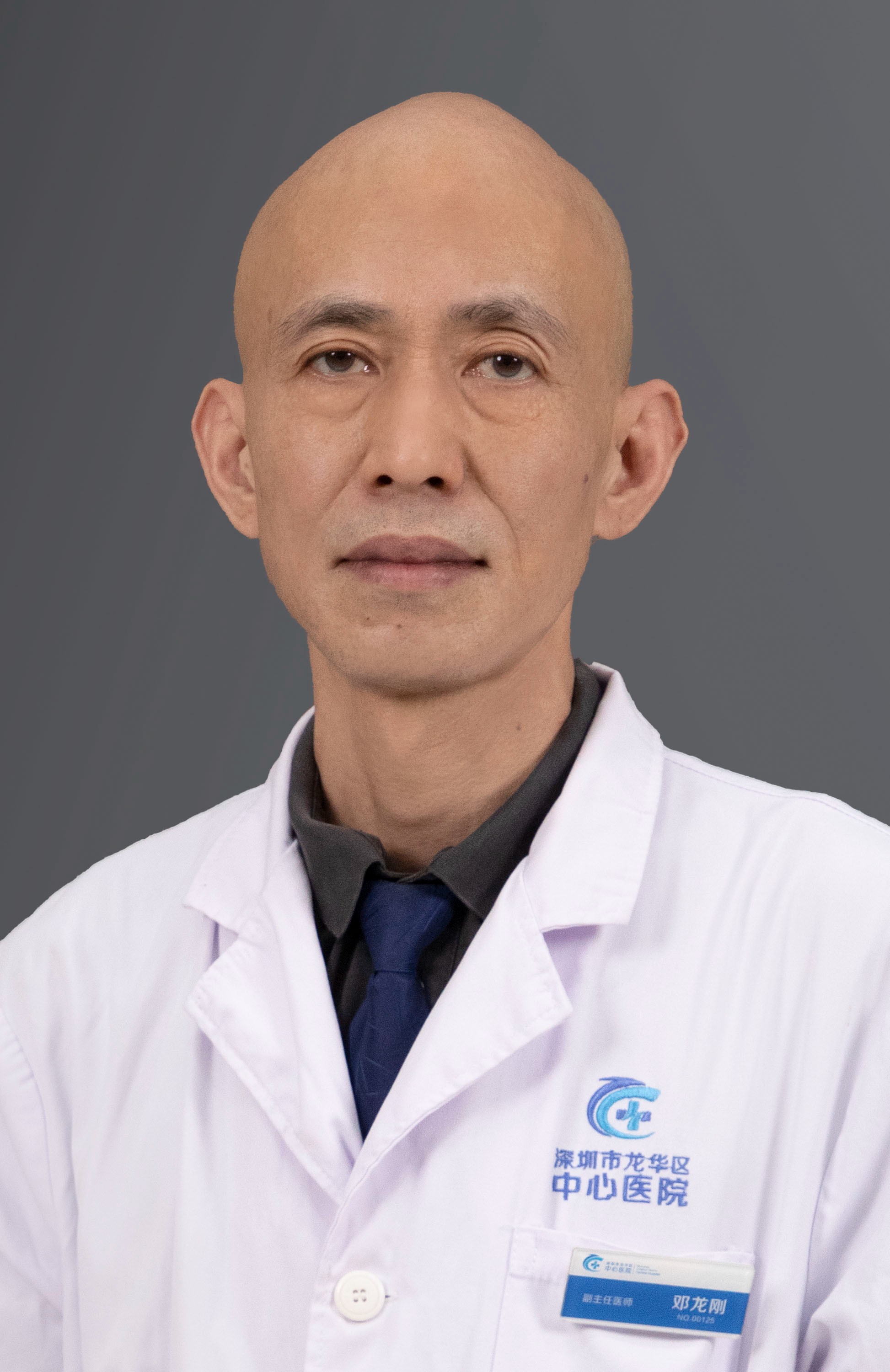 副主任医师 邓龙刚