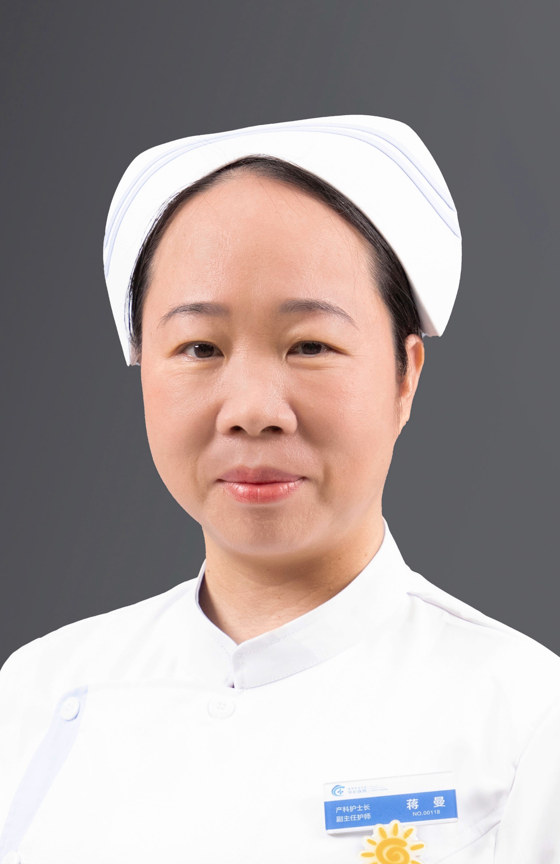 副主任护师 蒋曼