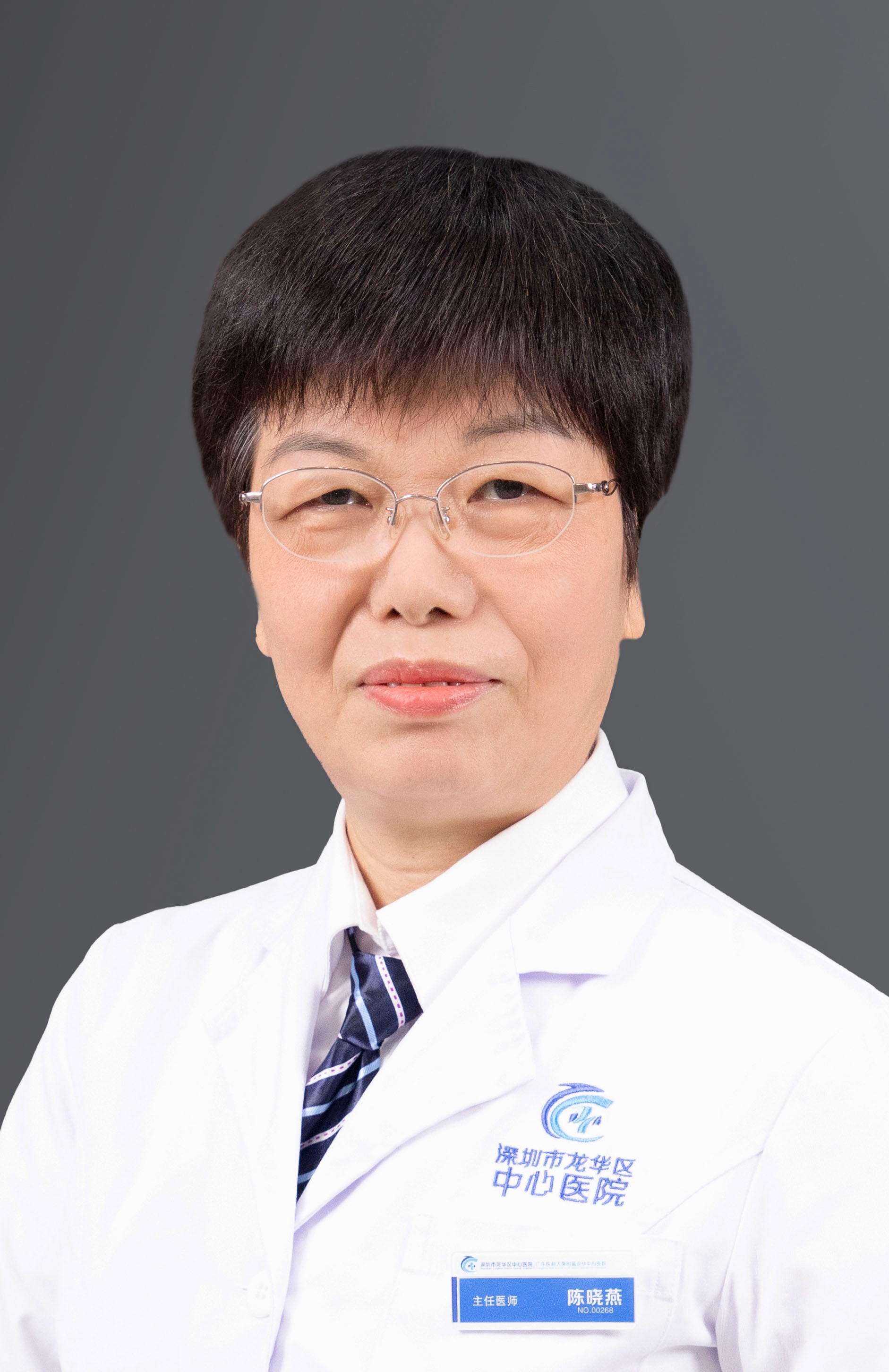 主任医师 陈晓燕
