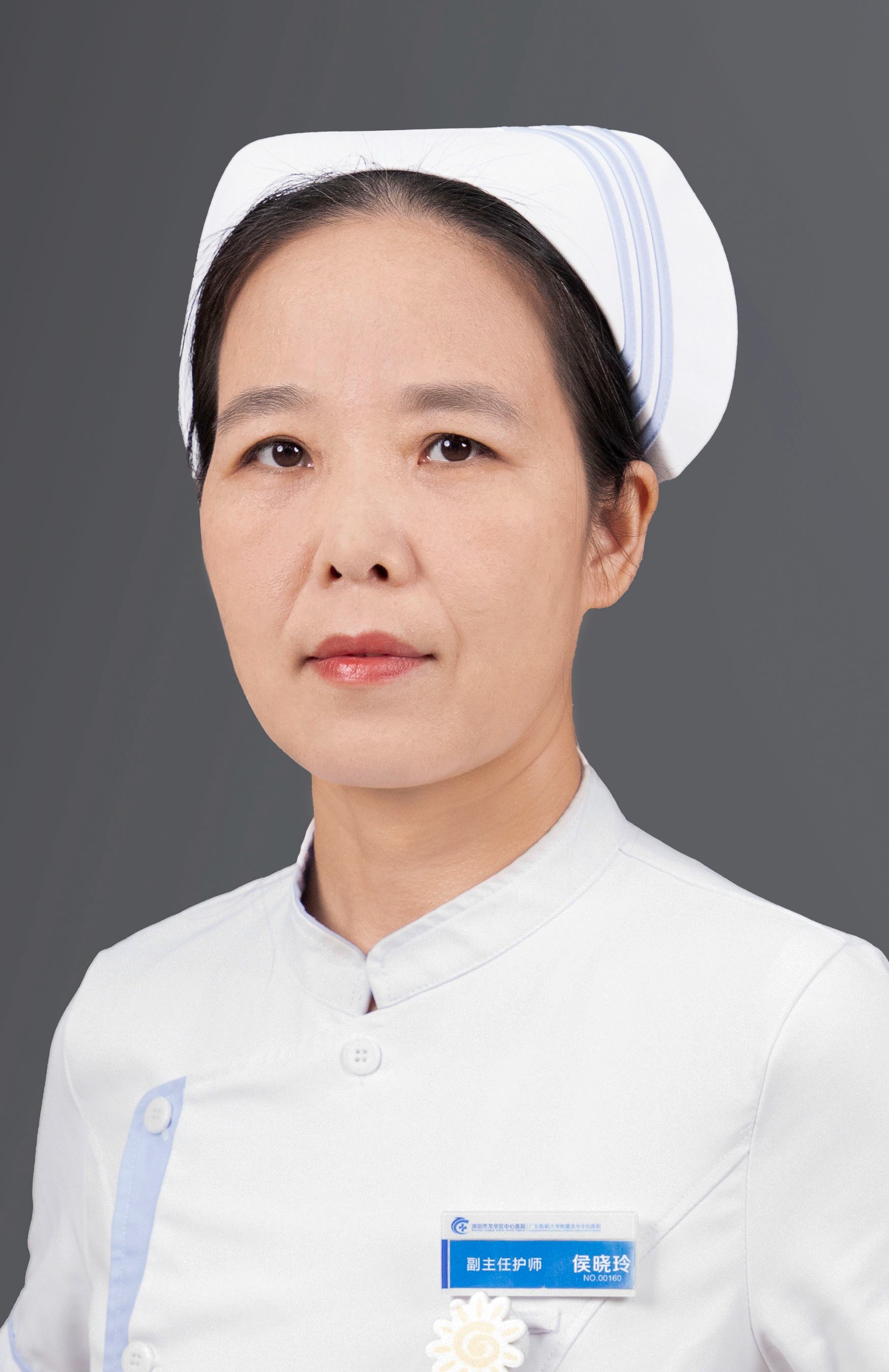 副主任护师 侯晓玲