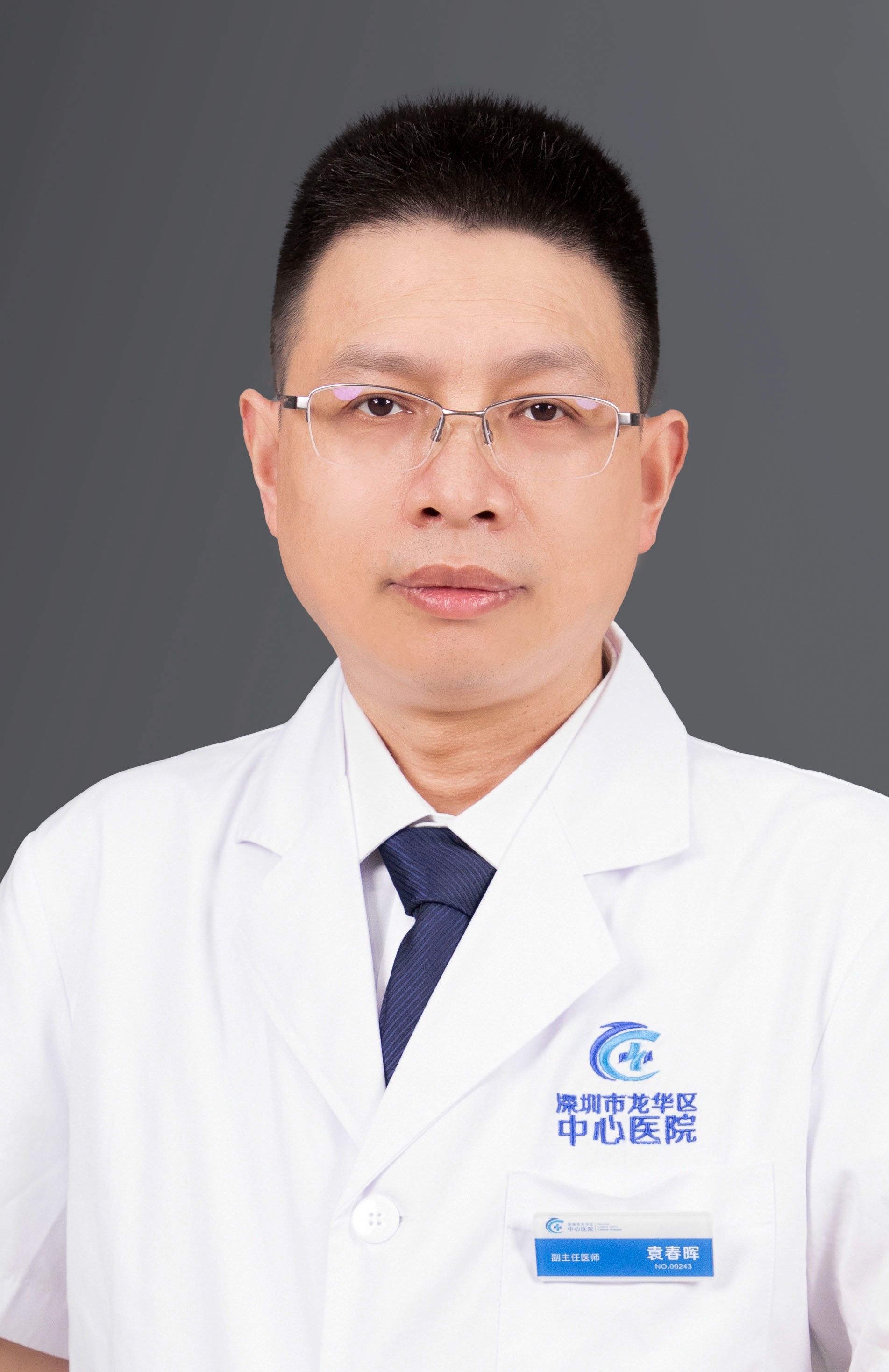  袁春晖