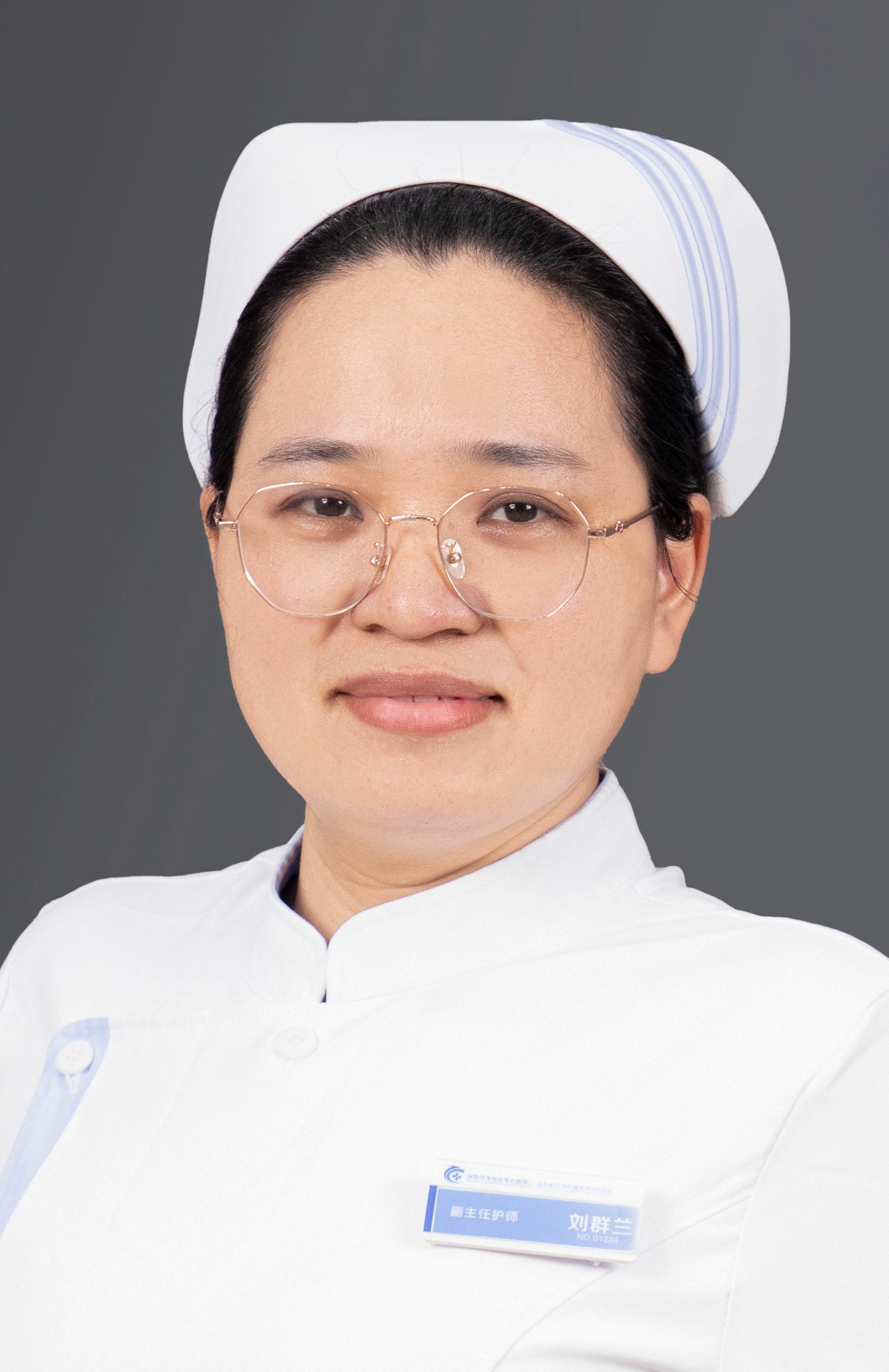 副主任护师 刘群兰