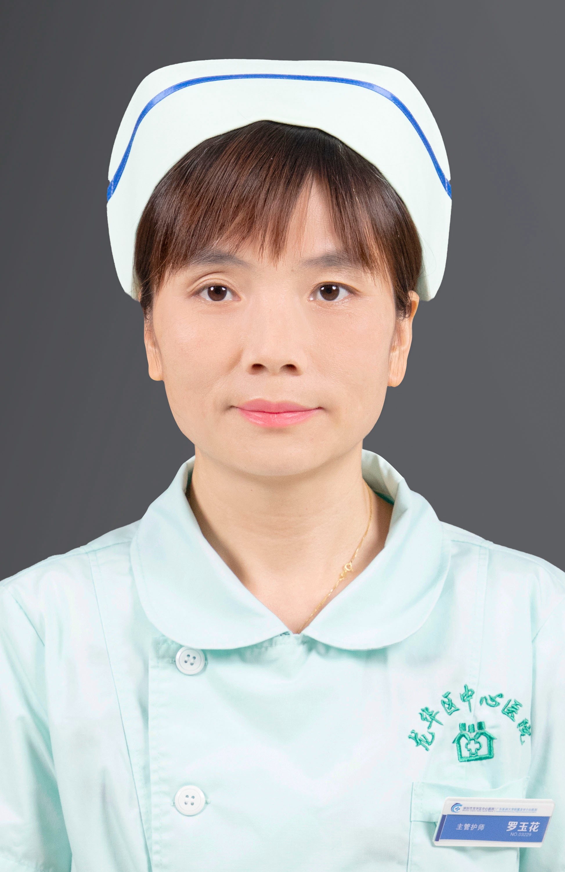 主管护师 罗玉花
