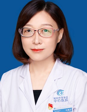 王素云