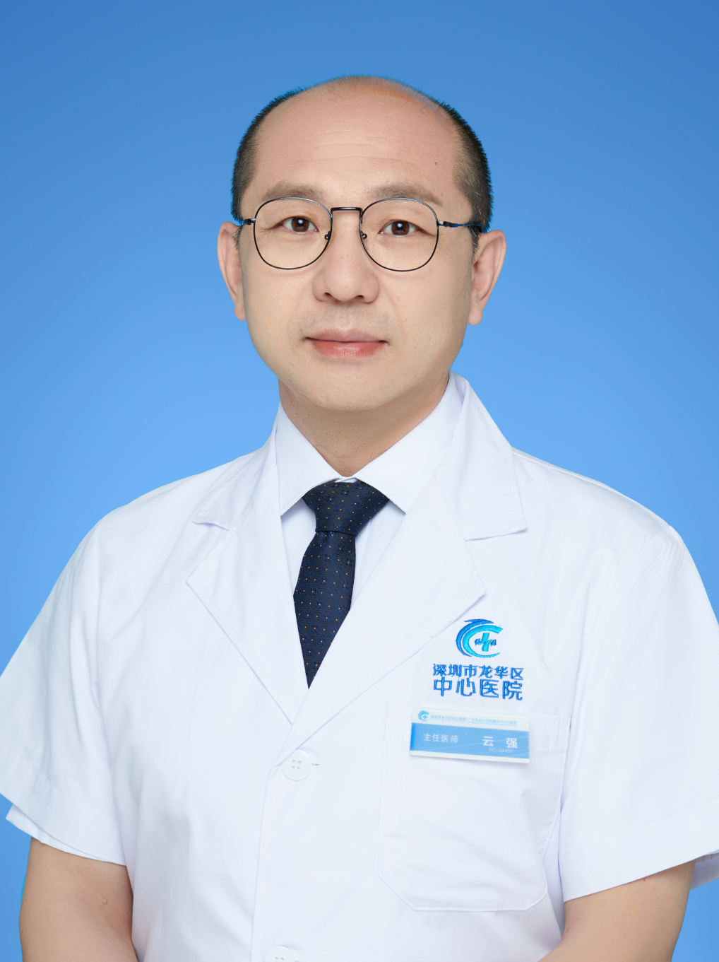 主任医师 云强