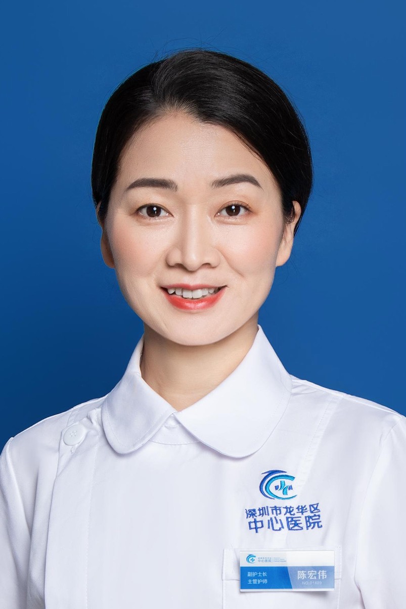 主管护师 陈宏伟