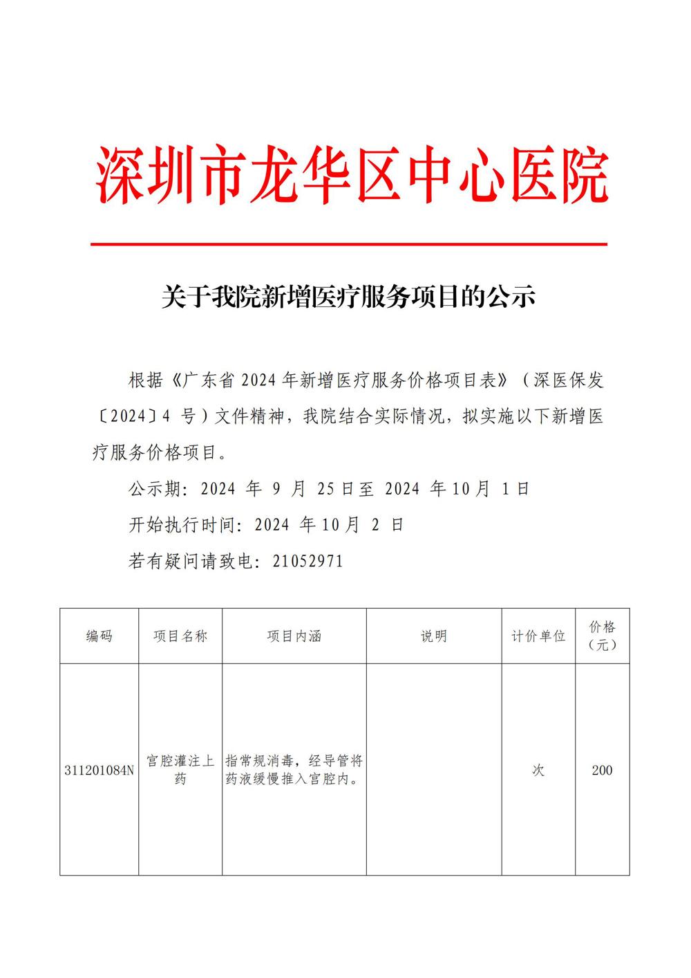 bbc79f7b57684d738a4c0cdfc1a0958e.jpg