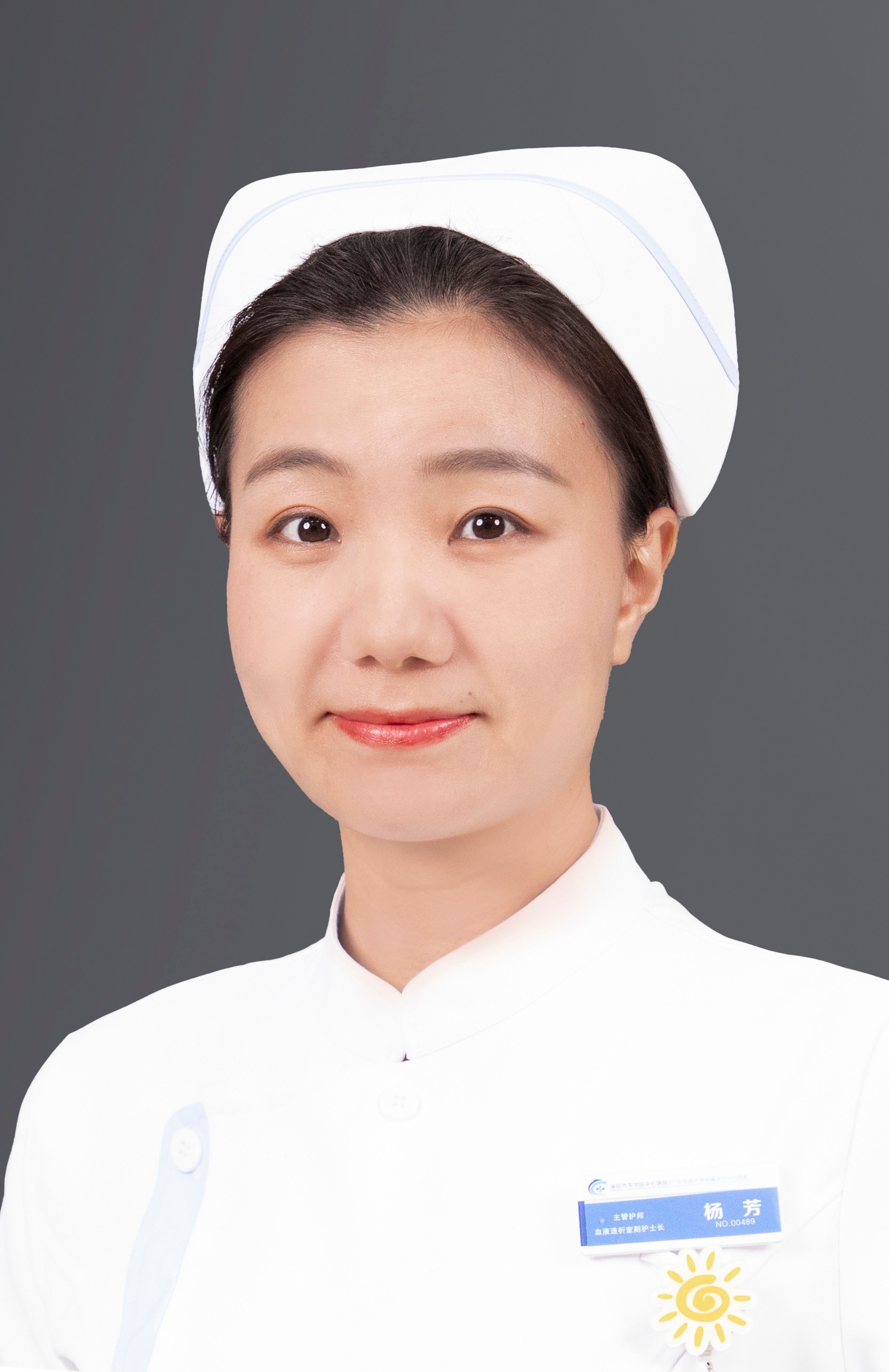 主管护师 杨芳