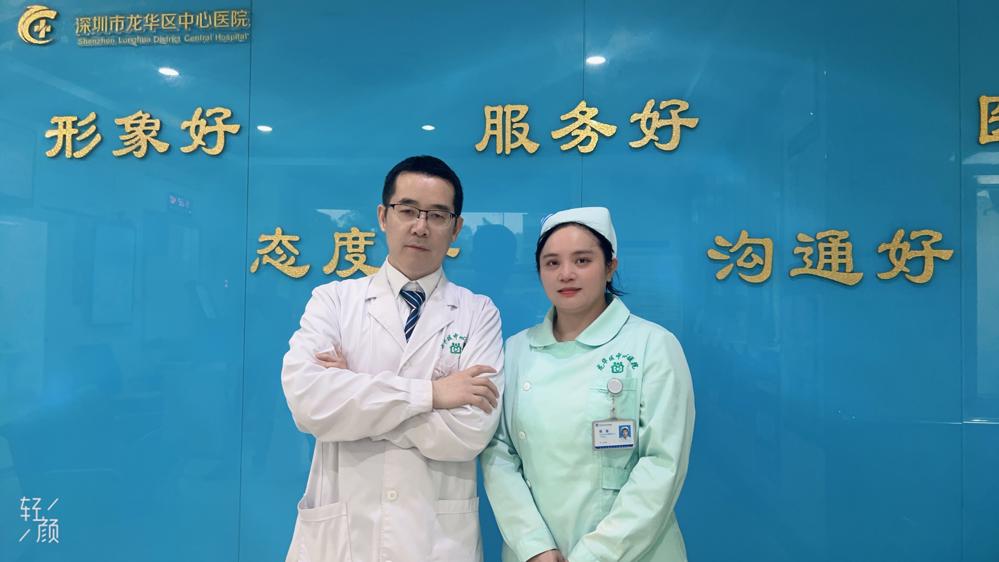  姚中元家医团队