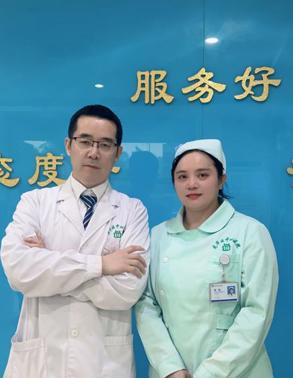 姚中元家医团队