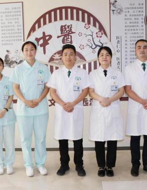 熊振平家医团队