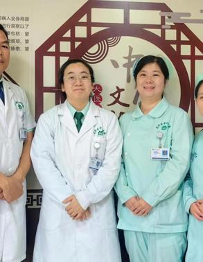 栾东雪家医团队