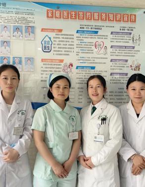 崔荣新家医团队