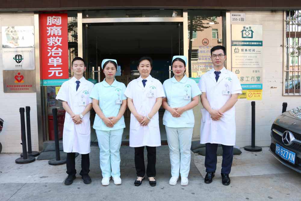  严红香医生团队