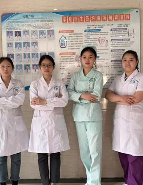 刘付丽家医团队