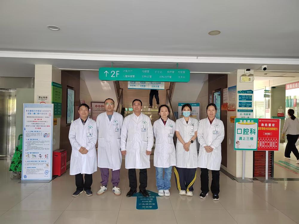  方雄平家医团队