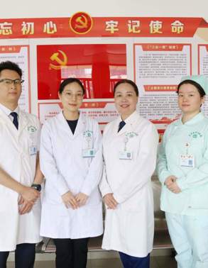 罗庆蓉家医团队