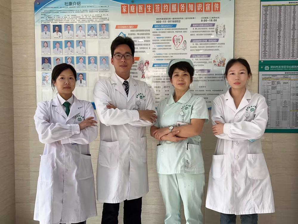  陈春远家医团队