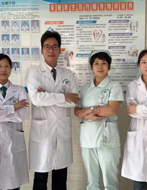 陈春远家医团队