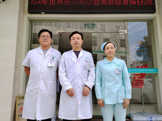  黄小明家医团队