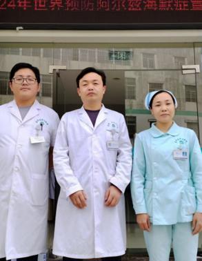 黄小明家医团队