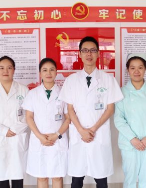 邹长江家医团队