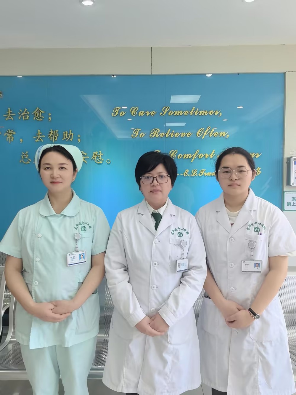 李思华家医团队