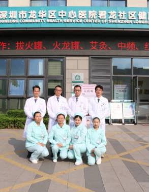 陈绪斌家医团队