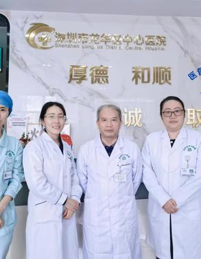 黄赛男家医团队