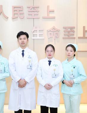 于智颖家医团队