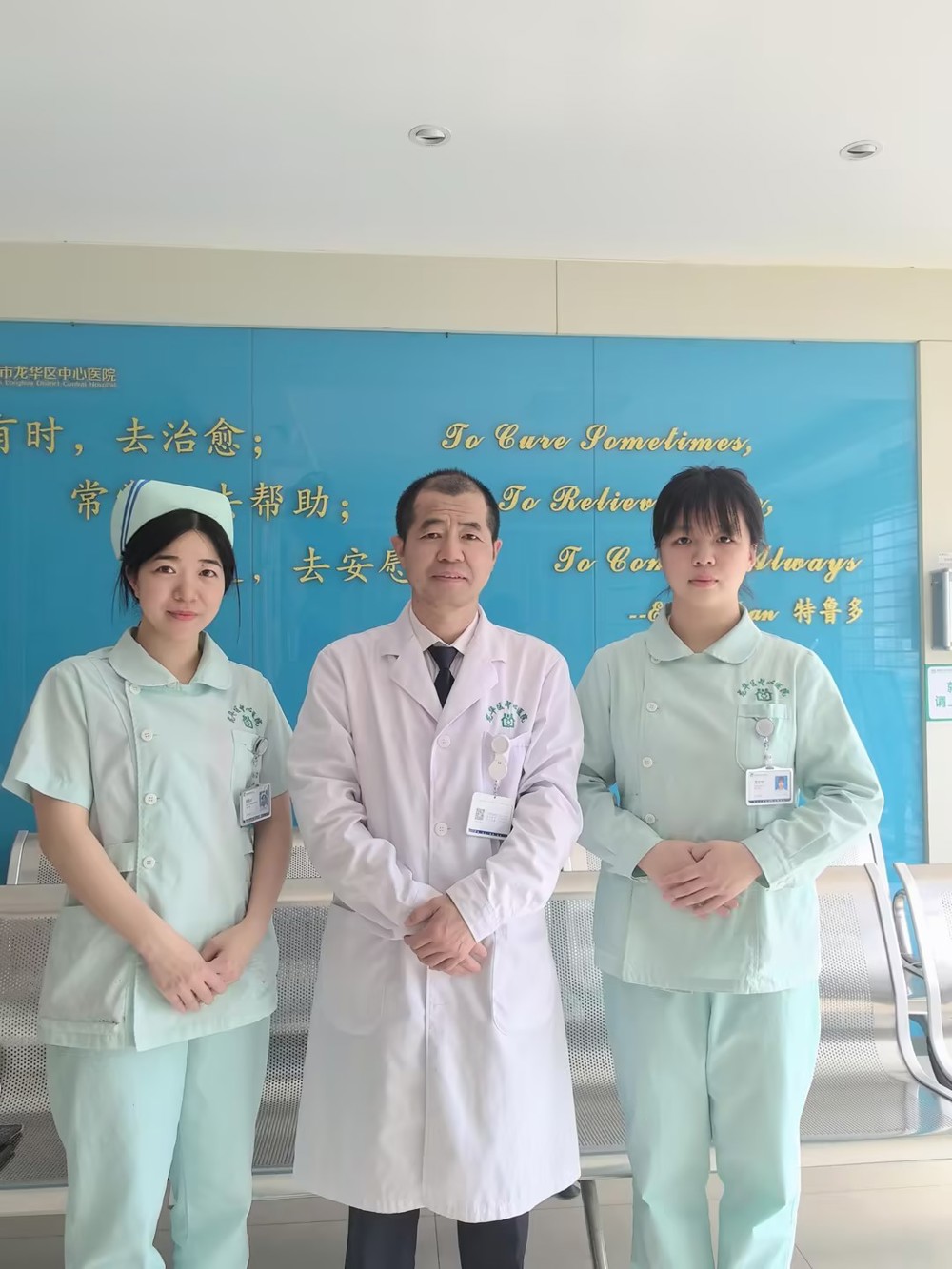 张建明家医团队