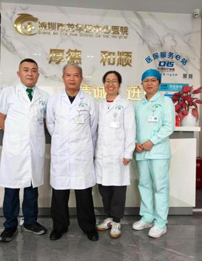 张海峰家医团队