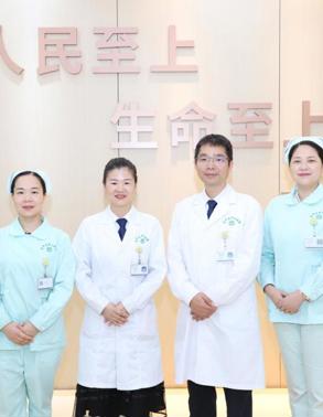 宋玲玲家医团队