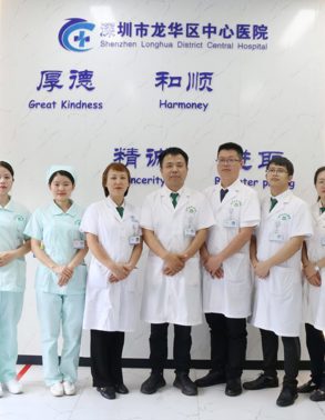 朱明亮家医团队