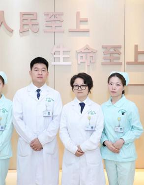 刘晴晴家医团队