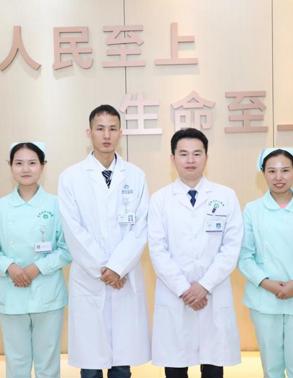 骆雪峰家医团队