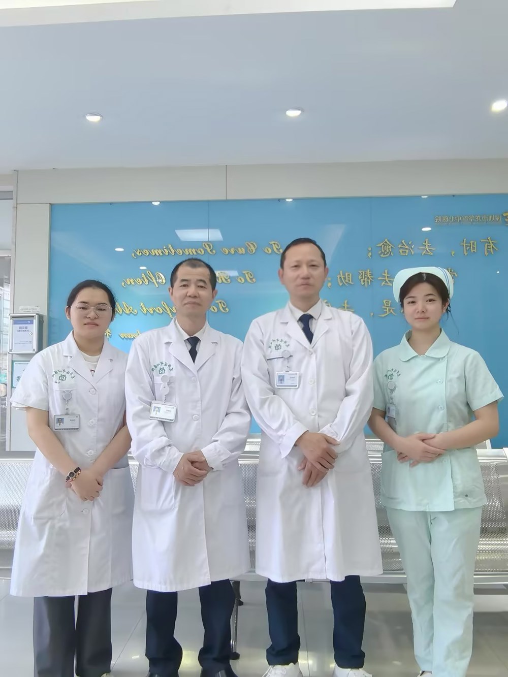 余述武家医团队