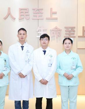 吴镇浩家医团队